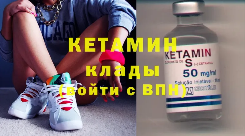 где продают наркотики  Будённовск  КЕТАМИН ketamine 