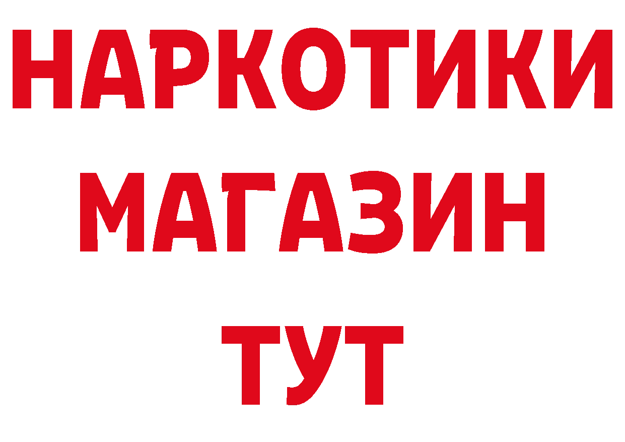 Печенье с ТГК конопля как войти это МЕГА Будённовск